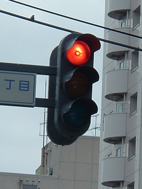 赤灯時